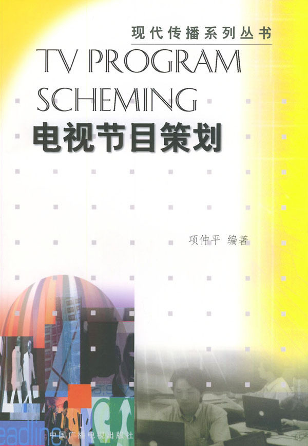 The TV program was planned (for the broadcast)