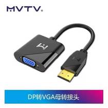 Size DP to VGA adapter interface large computer graphics card projector display converter standard cable male