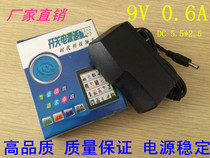 TP-LINK9V0 6A Power Adapter DC 9V600mA Mercury Tengda Router Power Supply