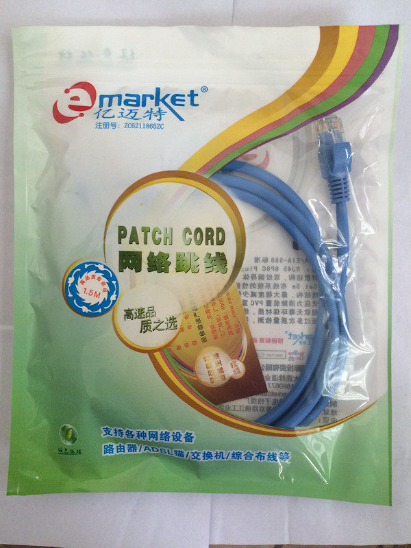Top-quality ultra-five types of oxygen-free copper computer short network route network jumper broadband finished product 1 meter 2 meters 3 meters 5 meters 10 meters