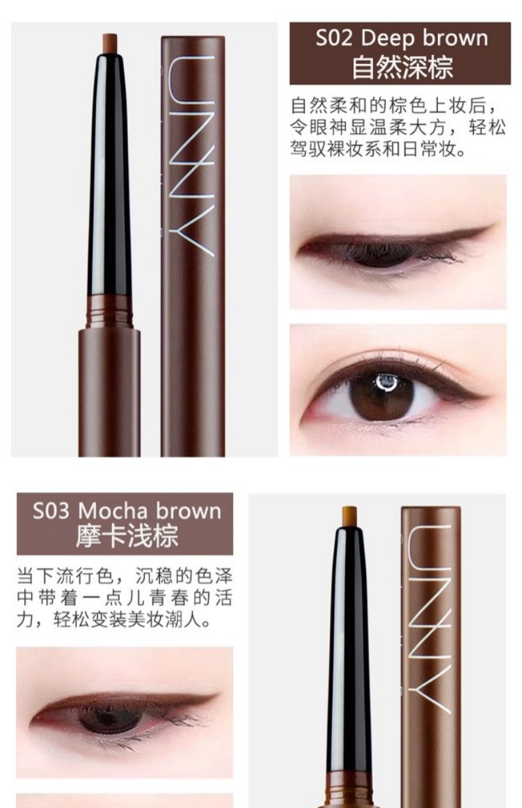 Hàn Quốc unny slim bút kẻ mắt tự động màu nâu đen mới bắt đầu không thấm nước và mồ hôi không nở bên trong bút kẻ mắt - Bút kẻ mắt chì kẻ mắt không trôi