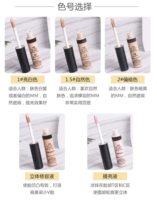 Hàn Quốc chính hãng Saem tươi mềm mượt che khuyết điểm dạng lỏng Bút kéo dài che phủ quầng thâm mụn trứng cá