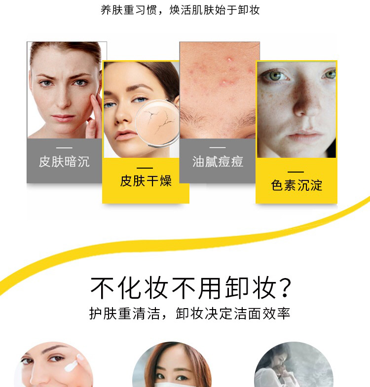 Thái Lan atreus VC làm sạch da mặt làm sạch sâu nhẹ không gây kích ứng mắt và tẩy trang môi 500ml chính hãng nước tẩy trang laroche posay cho da dầu mụn