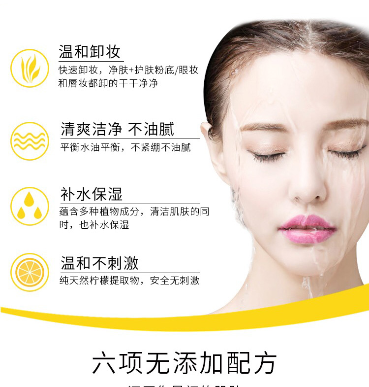 Thái Lan atreus VC làm sạch da mặt làm sạch sâu nhẹ không gây kích ứng mắt và tẩy trang môi 500ml chính hãng nước tẩy trang laroche posay cho da dầu mụn