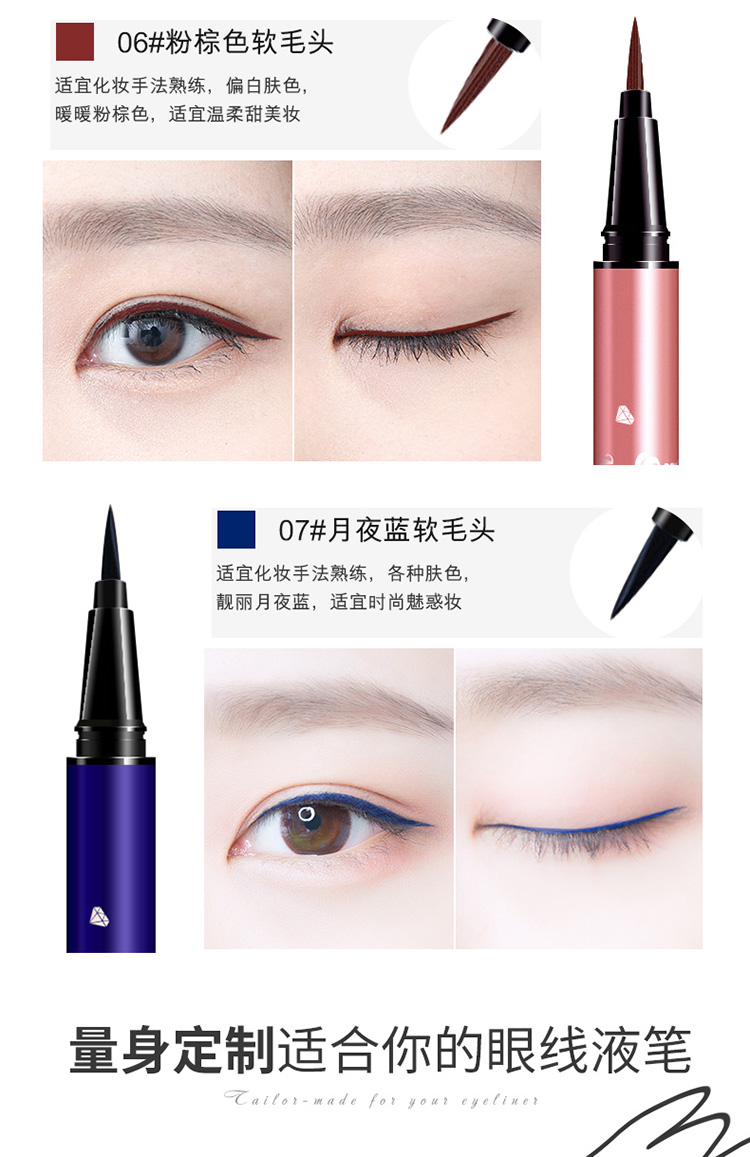 Anh 悠 思思 眼线笔 bút vẽ mắt
