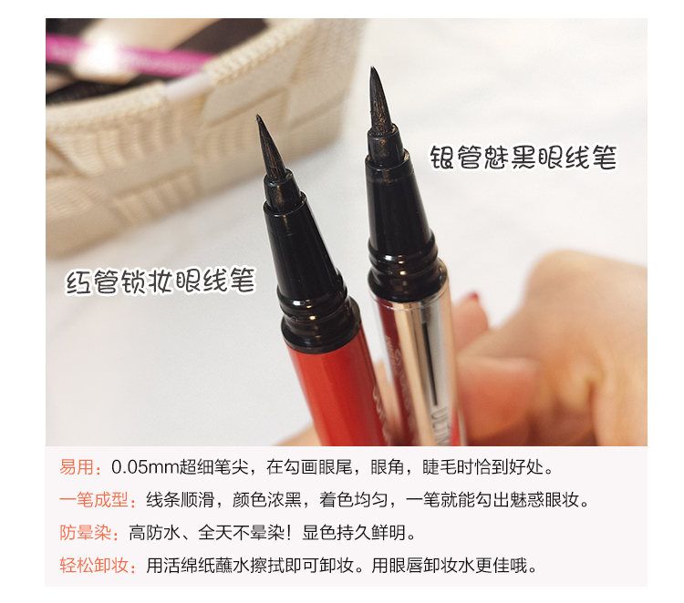 Thái Lan Mistine chính hãng kẻ mắt không thấm nước và mồ hôi không đánh dấu kéo dài không nở hoa mỏng màu đỏ ống bạc nữ - Bút kẻ mắt kẻ mắt sáp