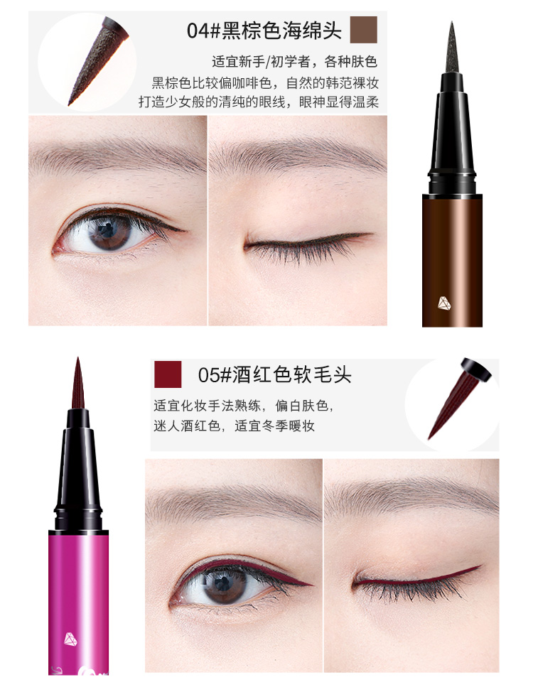 Anh 悠 思思 眼线笔 bút vẽ mắt