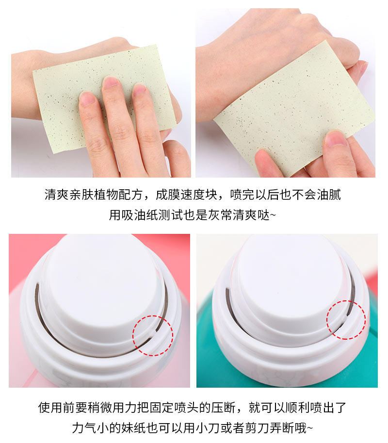CIBIO Thái Lan "> <input type= kem chống nắng ice sun