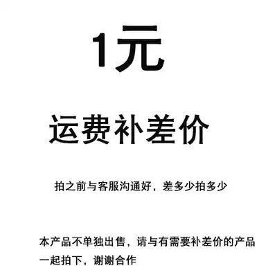 Replenishment accessories are not connected baby please make up the difference in gold Yongli car products