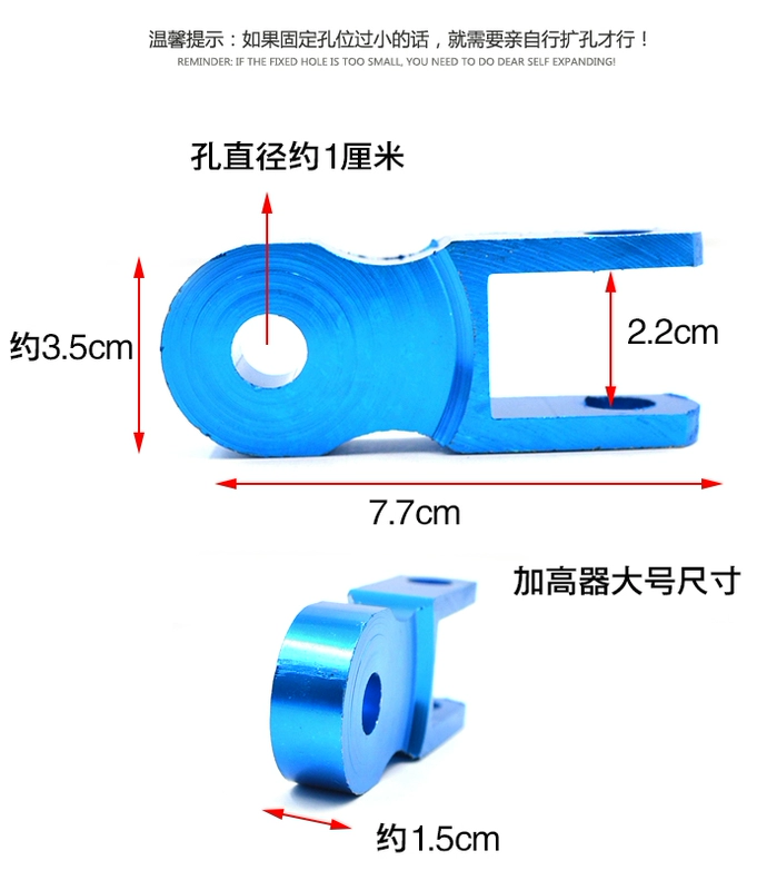 Scooter sửa đổi phía sau giảm xóc thiết bị nâng cao WISP electric pedal rear shock absorber increaser phụ kiện