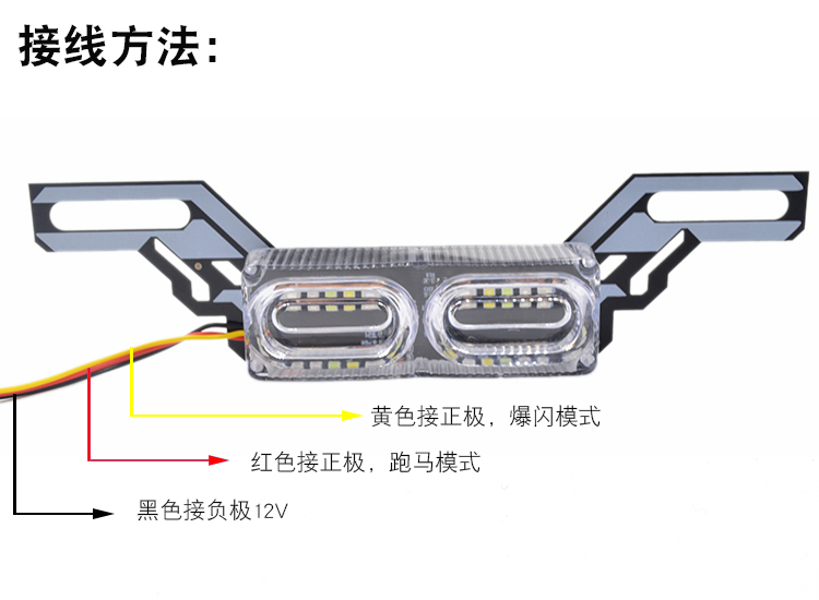 Đèn nhiều màu sắc WISP trang trí xe máy 12 V xe điện đèn hậu siêu sáng strobe lights sửa đổi đèn led đèn phanh