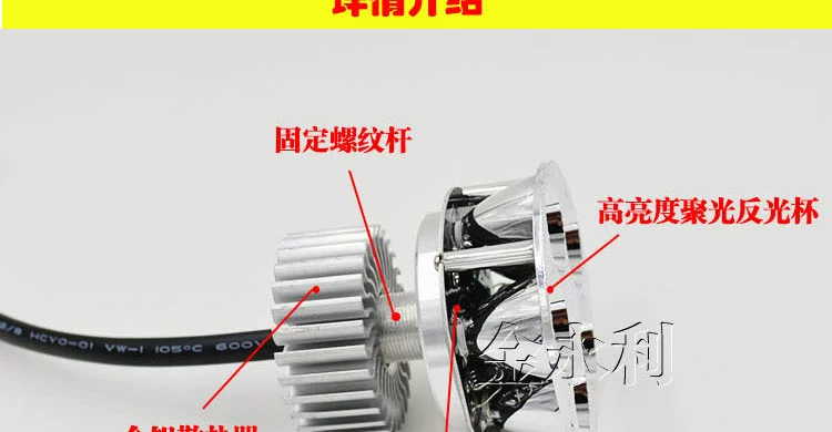 Phụ kiện xe máy chuyển đổi ánh sáng nhỏ rùa điện xe điện Đèn pha LED 12 v mạnh thấp trước đèn pha xe tích hợp đèn siêu sáng - Đèn xe máy