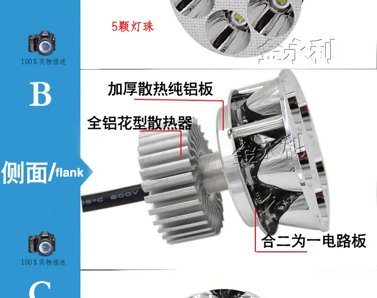 Phụ kiện xe máy chuyển đổi ánh sáng nhỏ rùa điện xe điện Đèn pha LED 12 v mạnh thấp trước đèn pha xe tích hợp đèn siêu sáng - Đèn xe máy đèn pha xe máy
