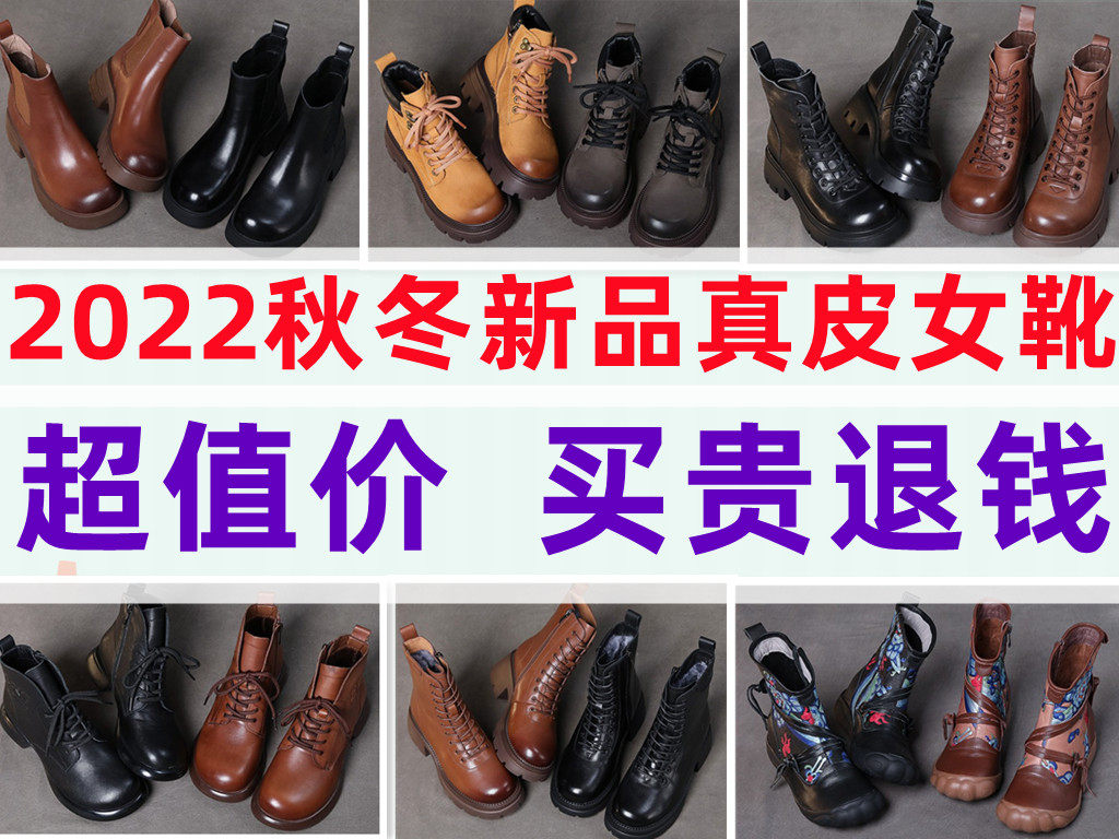 2022 - The new headsleeve soft sole embroidery shoes female boots female leather single boots plus wool boots