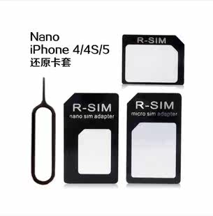 Pince pour cartes SIM - Ref 306831 Image 22