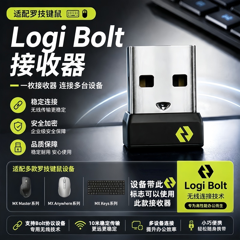 Logitech Bolt Wireless Keyboard and Mouse Receiver Mxmaster/Anywhere Office Keyboard and Mouse USB Adapter