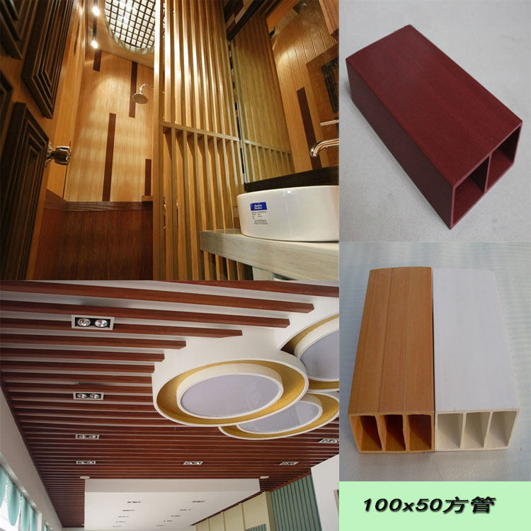 Ecological wood square tube square pass square wood clad 100*50 porch false beam column partition 75*50 suspended ceiling decorative material