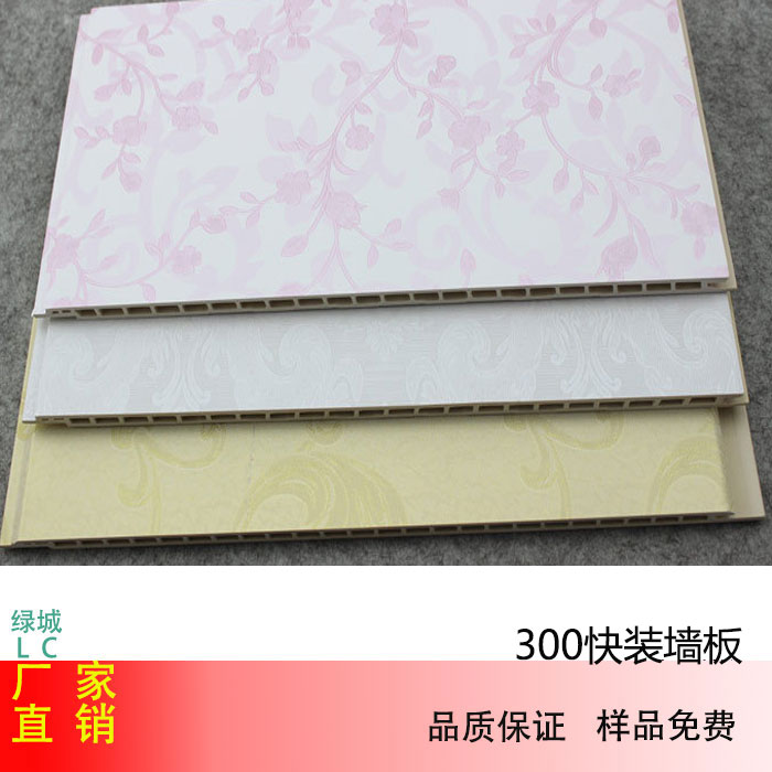 Bamboo and wood fiber 30 40 60 integrated wall panel waterproof flame retardant TV background wall apron wall panel decoration material