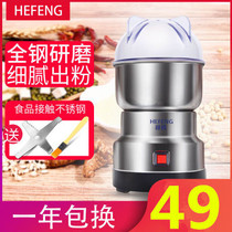 Stainless steel grinder Chinese medicine milling machine Five grains household grinder Coffee grinder Universal grinder