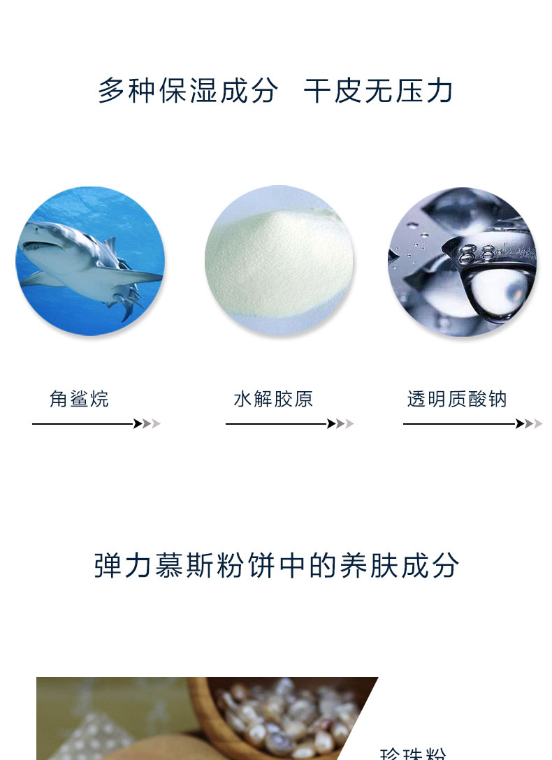 Phấn phủ mousse Hy Lạp làm sáng da che khuyết điểm làm đẹp dưỡng ẩm cho mọi loại da trang điểm Xiyun chính hãng eglips phấn phủ
