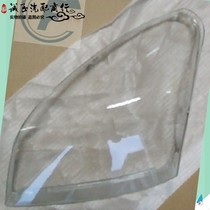 JAC Ruiying headlight cover old new imported material high permeability anti-cracking
