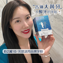 British Bio dental patch teeth quick-acting whitening and yellowing white artifact soluble clean dental film patch 16 pieces