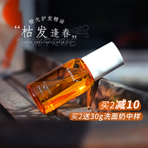 KIMTRUE and primary energy orange light bottle hair care essential oil Repair Anti-dry frizz repair curl hair hot KT hair oil