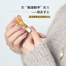Natural unbounded hand guard essence oil ball portable nourishing moisturizing barbed portable finger nail protection cream 5ML