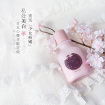 maputi maputi private care thigh root elbow vulva armpit powder tender to melanin whitening