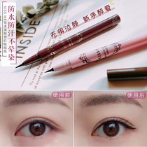 Japan kissme eyeliner pen Ultra-fine waterproof sweat-proof non-smudging tear eye long-lasting liquid eyeliner pen