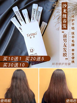 Salon-grade hair care kFeiLuo Ong Luo Hair mask Dye and perm Repair dry improve frizz Smooth nourish single strip