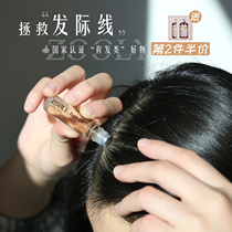 zooly anti-hair ball scalp massage Essence Hair gu fa dense hair repair hair nutrients