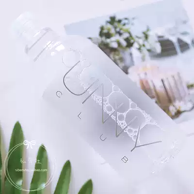 South Korea unny makeup remover deep clean mild Thorn pressing indenter eye lip remover female student 500ml