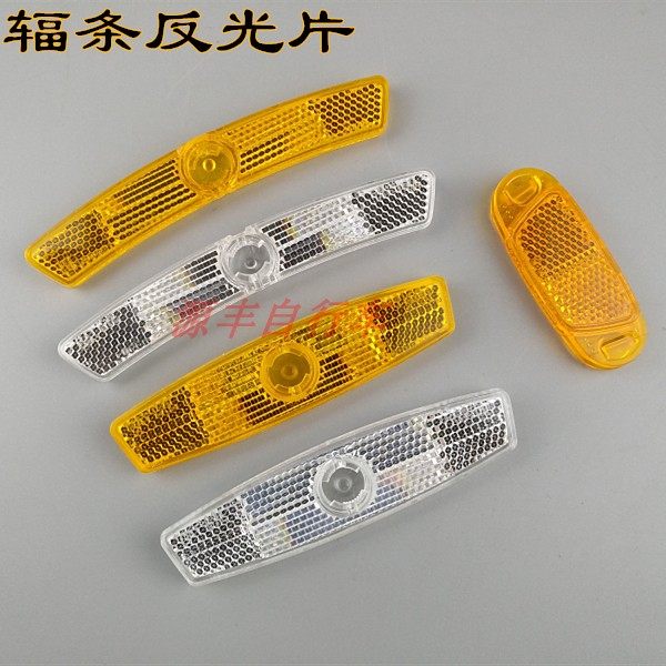 Japanese cat eye spokes reflective sheet Japanese CAT EYEE cat eye bike spokes reflective sheet