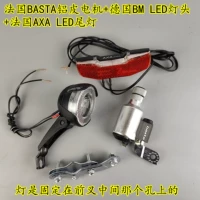 BM Light Head+Basta Motor+Axa Taillight