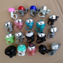Bike Mountain Leisure bicycle bell aluminum alloy bell crisp export bicycle bell