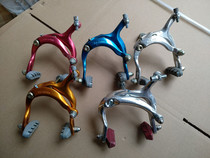 Japanese second-hand bicycle accessories Japanese bicycle all-aluminum double-shaft thickening arm clamp brake C brake second-hand