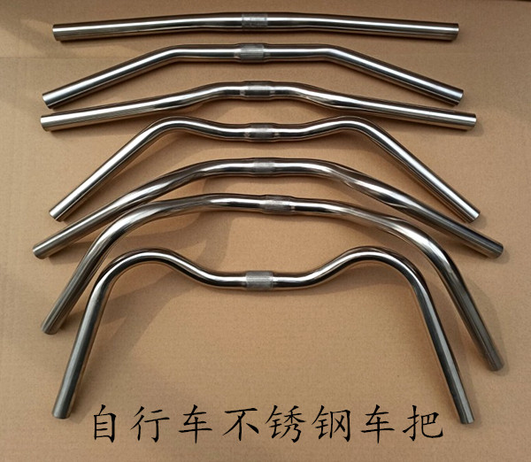 日本の自転車アクセサリー 自転車ハンドルバー ステンレス鋼ハンドルバー 日本の自転車ステンレス鋼ハンドルバー