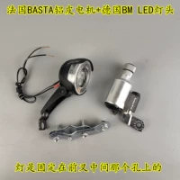 BM Light Head+Basta Motor