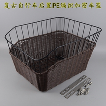Bike rear-facing car basket enlarged pet basket Vegetable Basket Net Basket Students bag basket Foreign trade PE Woven Retro caravan