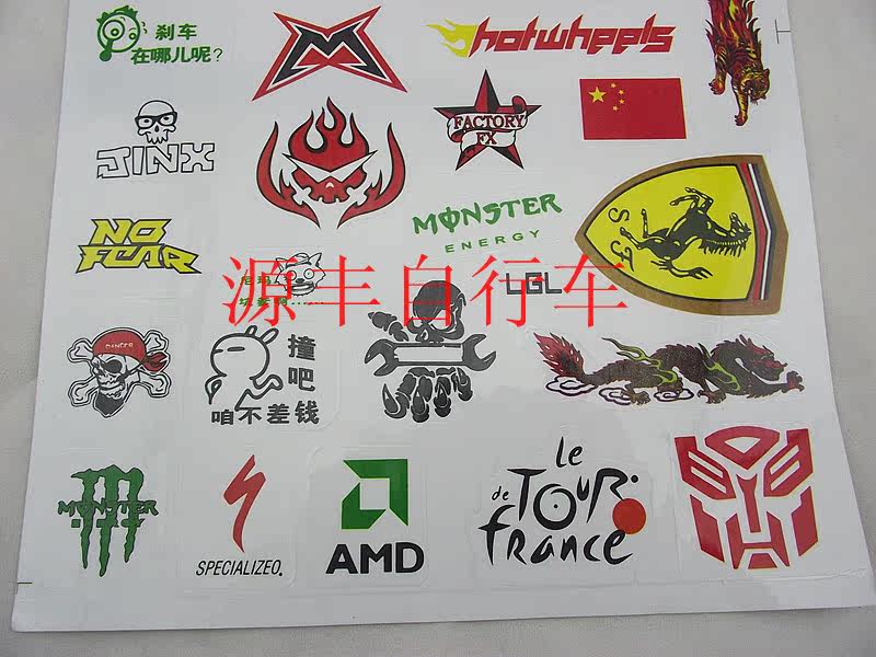 Autocollant pour vélo - Ref 2280453 Image 68