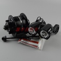 Shimano middle lock six-nail disc brake power generation hub Station wagon mountain bike grinding power generation hub 32-hole disc brake power generation drum