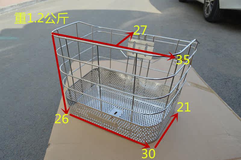 Panier pour vélo - Ref 2257909 Image 55