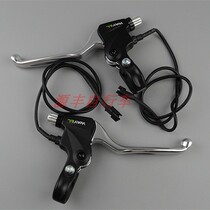 Electric car power off brake handle Mountain modified electric car scooter all aluminum electric brake handle Japanese brand forging