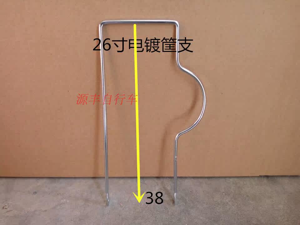 Panier pour vélo - Ref 2257696 Image 62