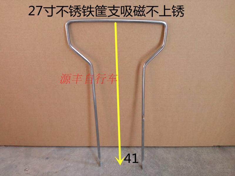 Panier pour vélo - Ref 2257696 Image 55