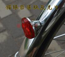Japanese bicycle accessories Japanese brand rear mud board reflective sheet Warning reflective tail mud board reflective sheet
