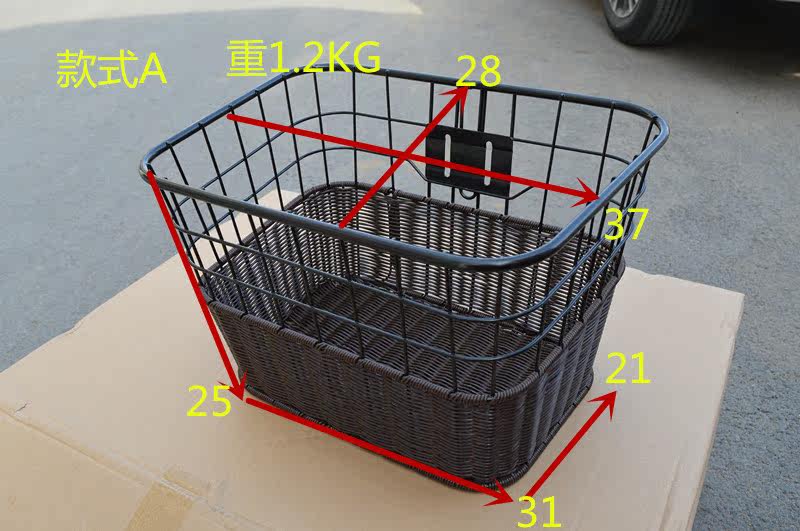 Panier pour vélo - Ref 2258345 Image 53