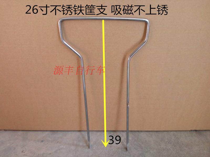 Panier pour vélo - Ref 2257696 Image 56