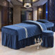 Crystal Velvet Solid Color Warm Beauty Bedspread Set of Four Beauty Salon Special SPA Massage Massage Therapy Customized